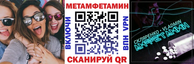 Amphetamine 97%  Суджа 