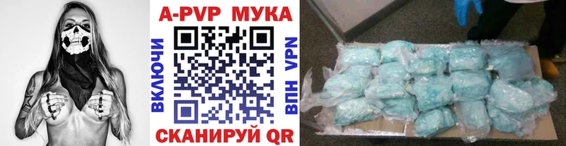 APVP СК  Суджа 