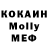 Кетамин VHQ Arty HeArt