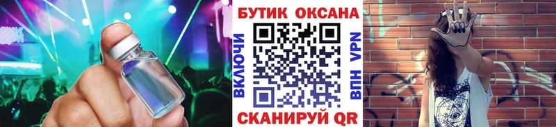 Бутират оксана  Суджа 