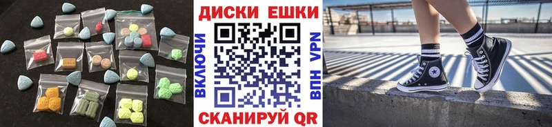 магазин  наркотиков  Суджа  Ecstasy Cube 