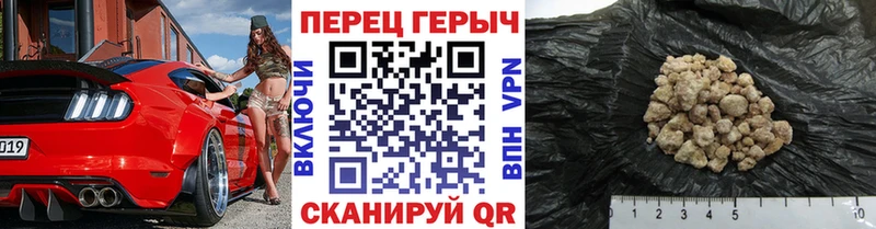 ГЕРОИН Heroin купить наркотик Суджа