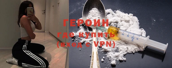герыч Елабуга