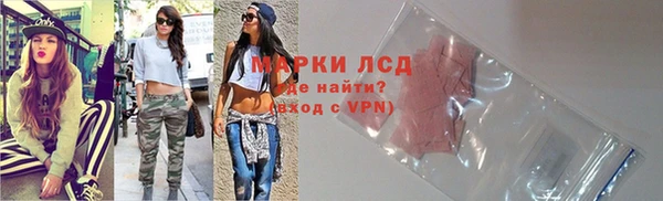 гидропоника Ельня