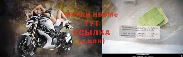 apvp Абинск