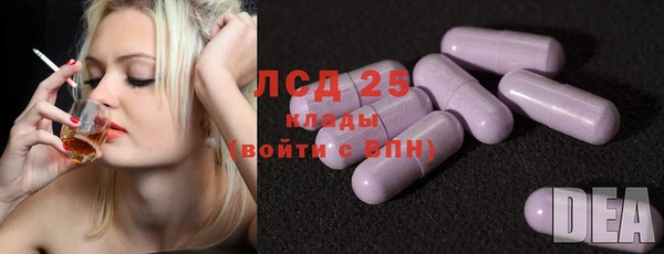 мет Абдулино