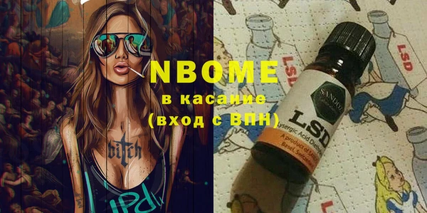 прущие крисы Абаза