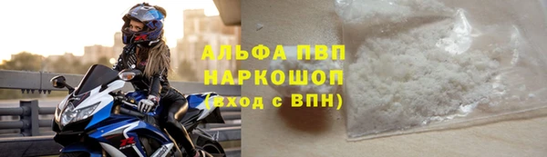 трава Алексин