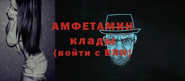 таблы Костерёво