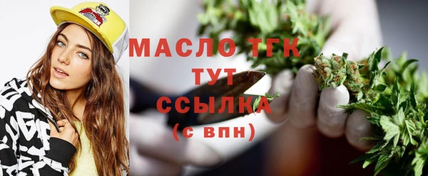 герыч Елабуга