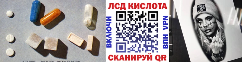 ЛСД экстази кислота  Суджа 