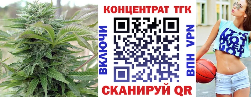 ТГК Wax Суджа
